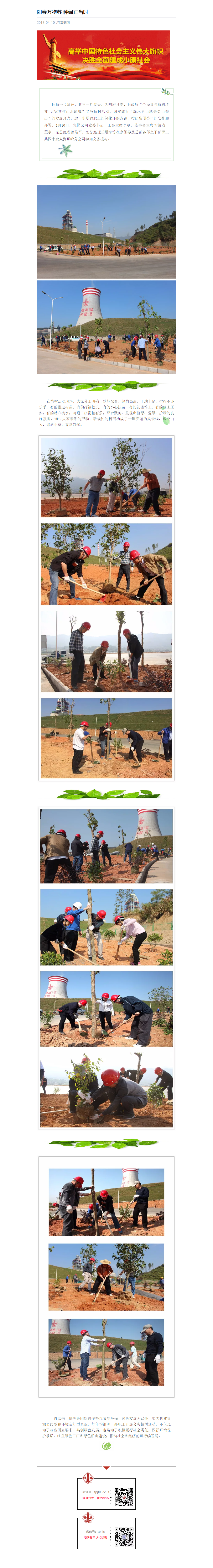 首页| 耀彩网官方网站入口