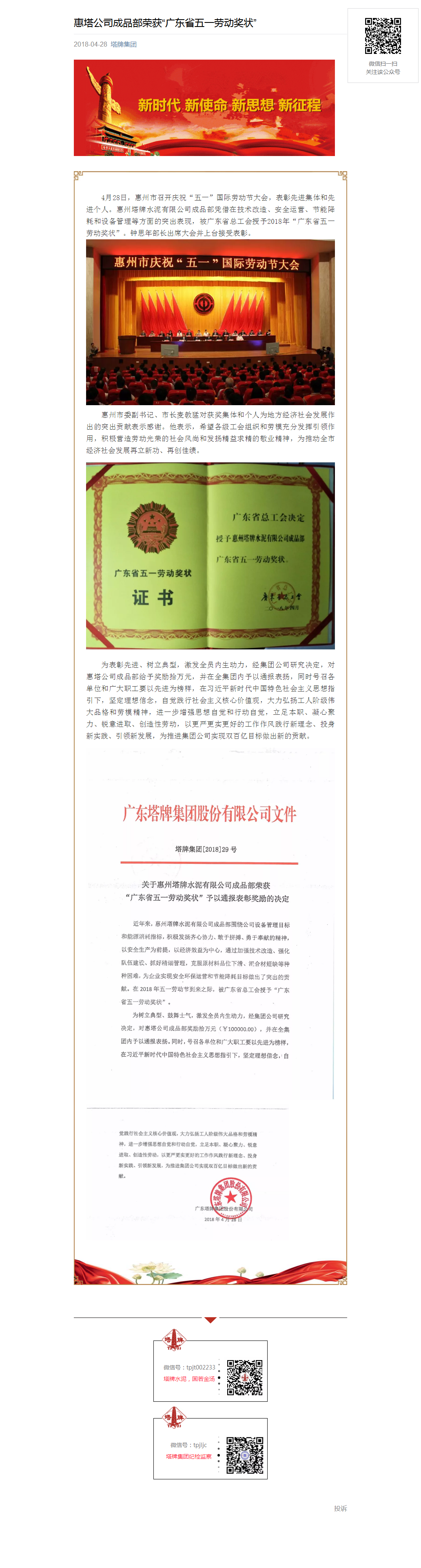 首页| 耀彩网官方网站入口