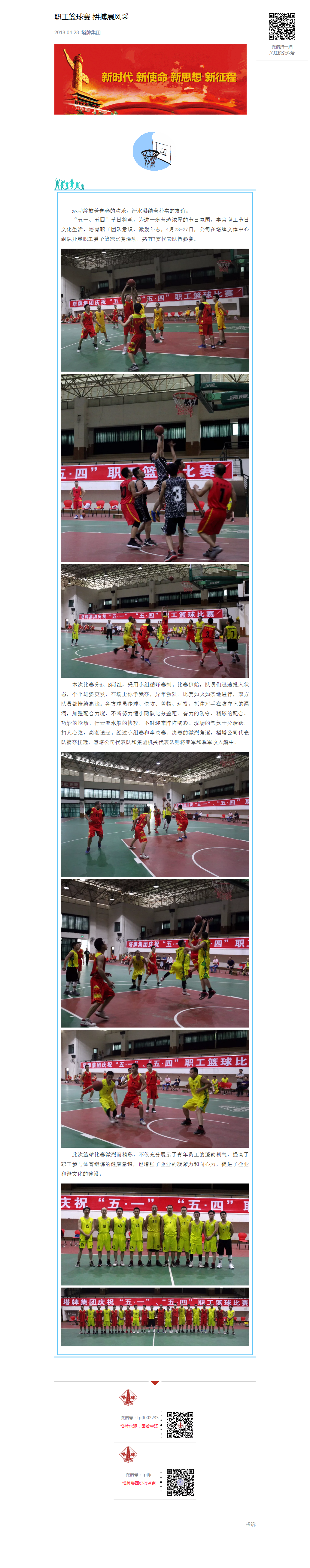 首页| 耀彩网官方网站入口