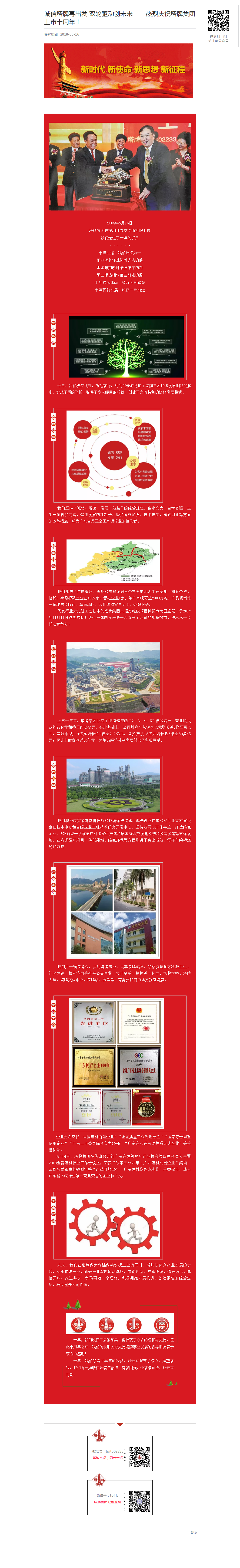 首页| 耀彩网官方网站入口