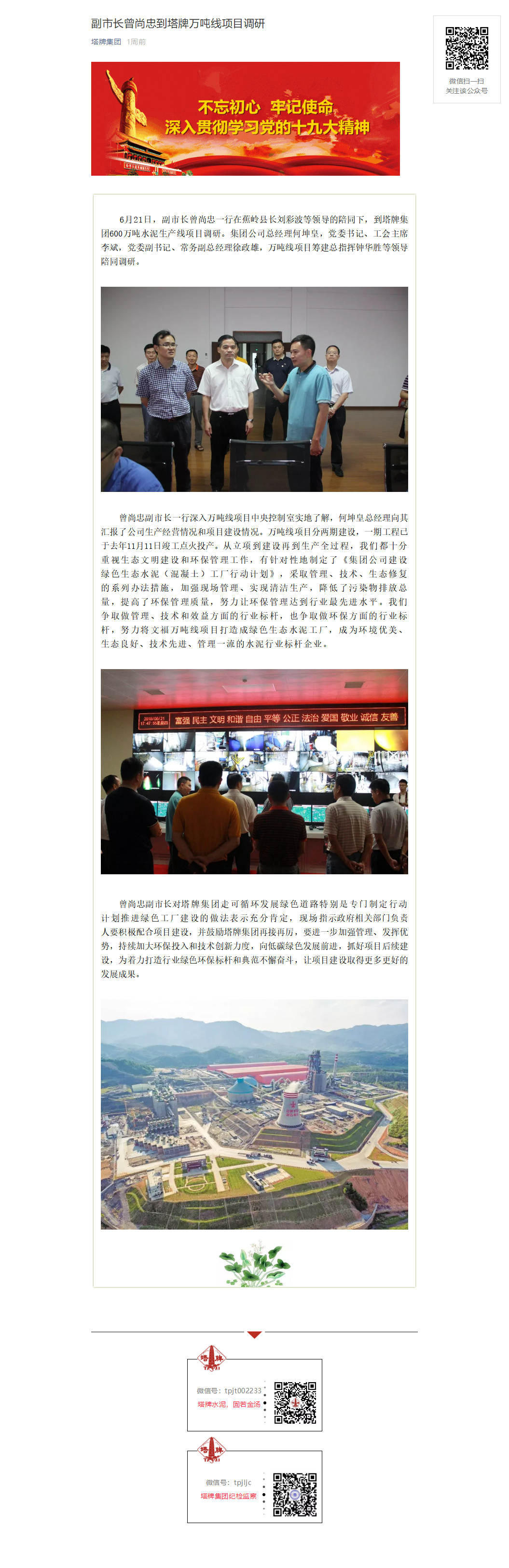 首页| 耀彩网官方网站入口