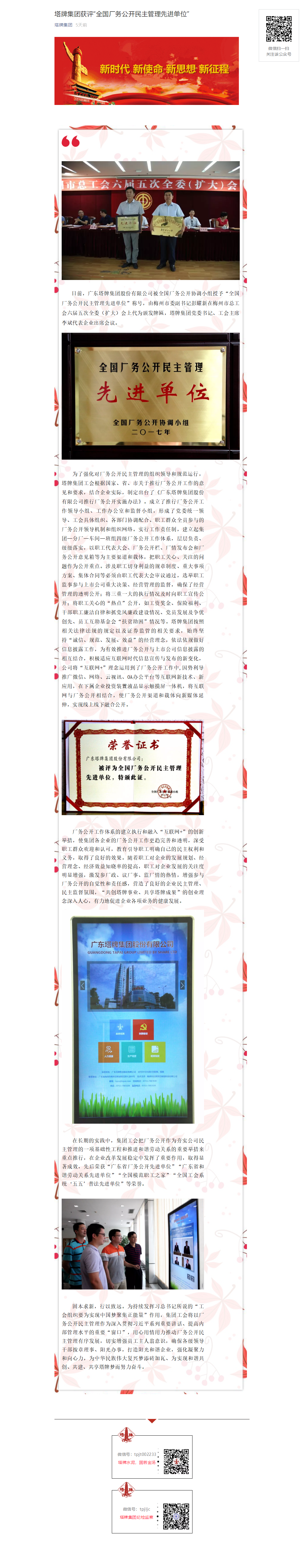 首页| 耀彩网官方网站入口