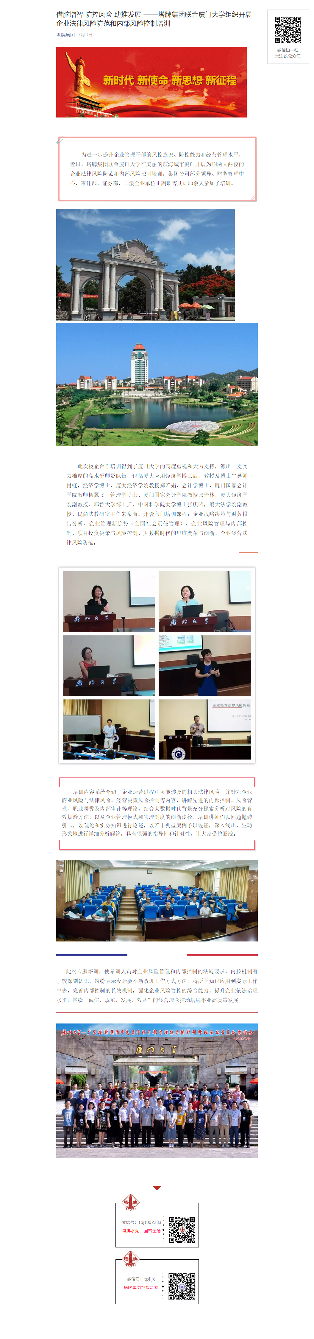 首页| 耀彩网官方网站入口