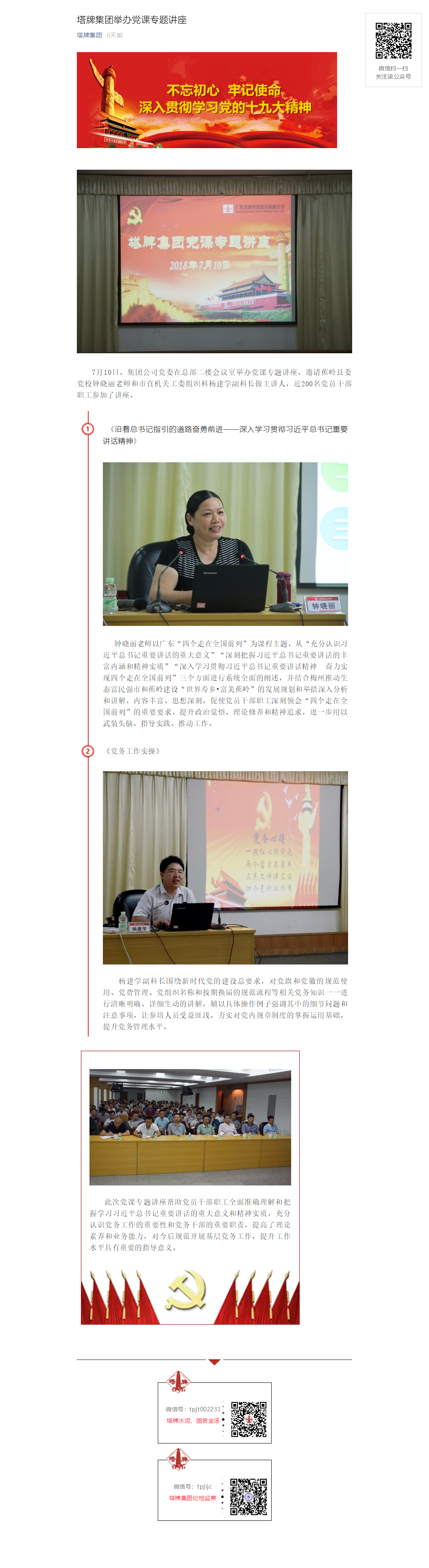 首页| 耀彩网官方网站入口