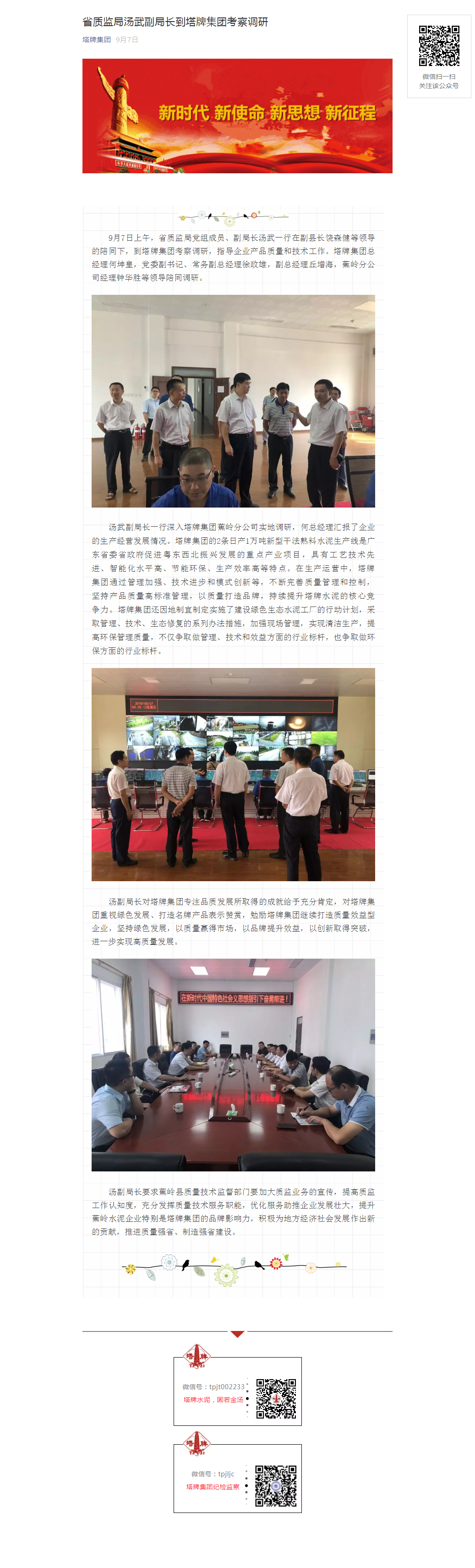 首页| 耀彩网官方网站入口