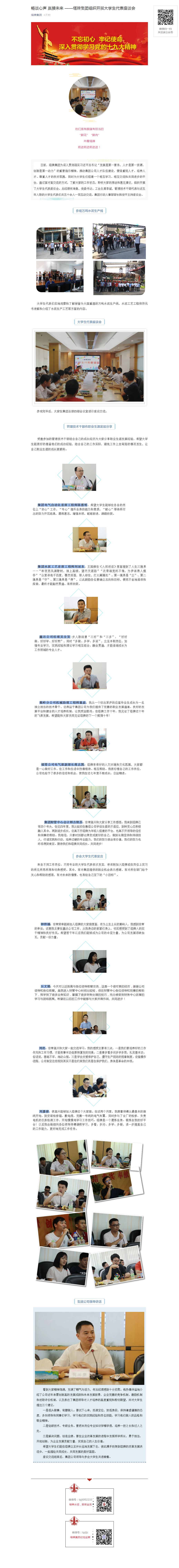 首页| 耀彩网官方网站入口