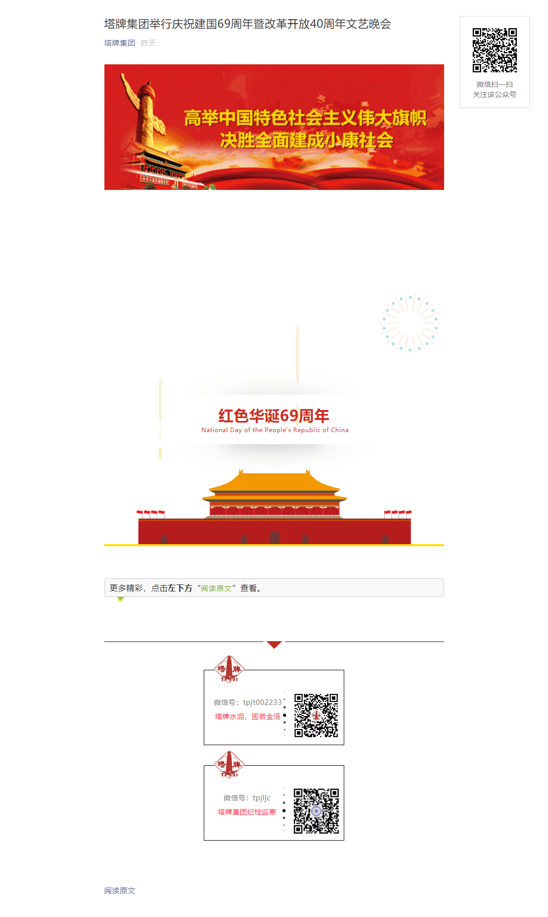 首页| 耀彩网官方网站入口