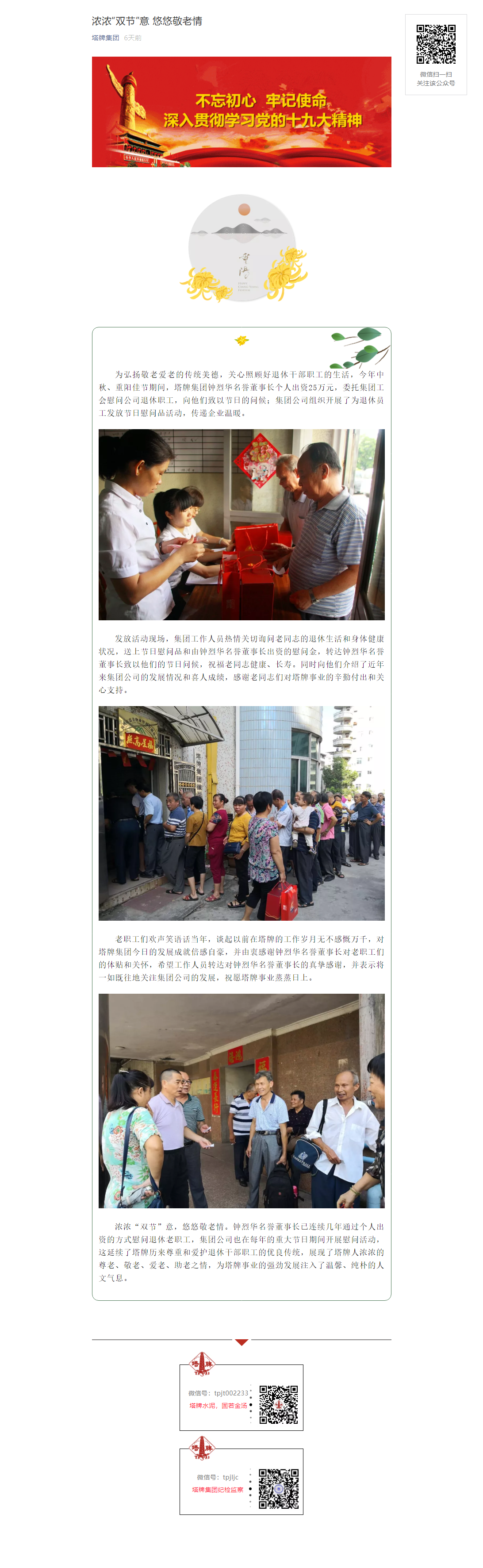 首页| 耀彩网官方网站入口