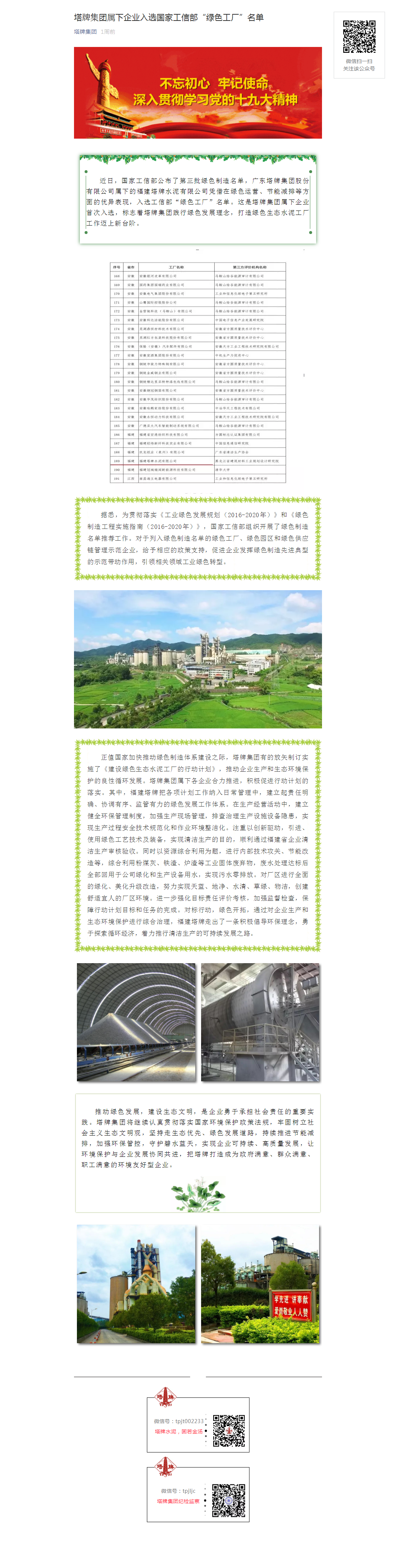 首页| 耀彩网官方网站入口