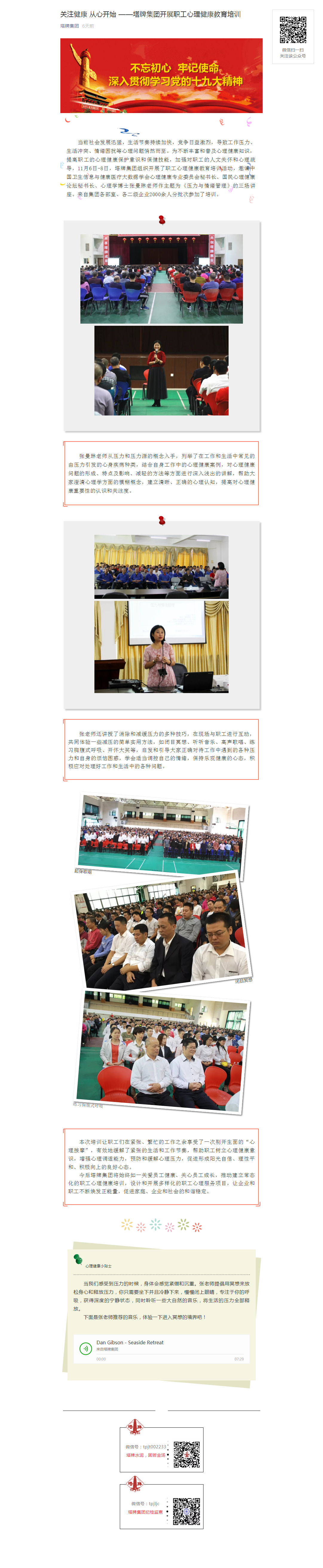 首页| 耀彩网官方网站入口