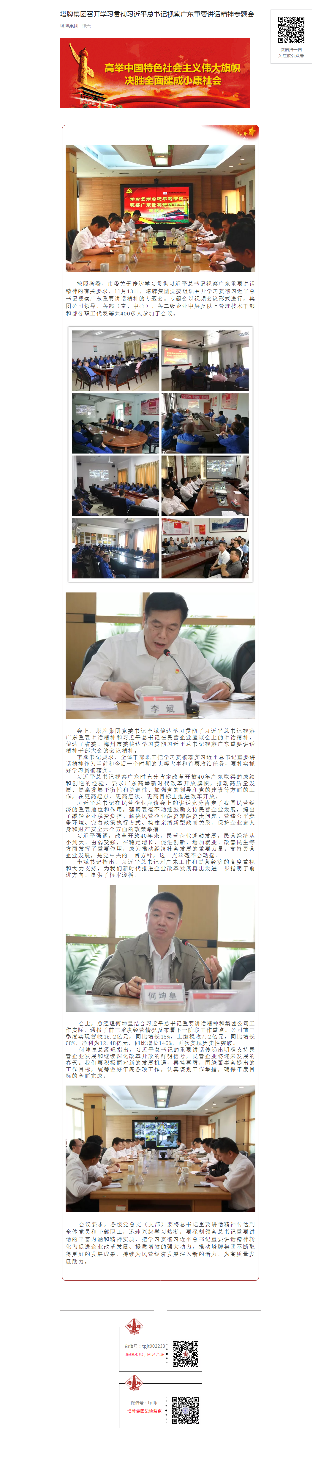 首页| 耀彩网官方网站入口