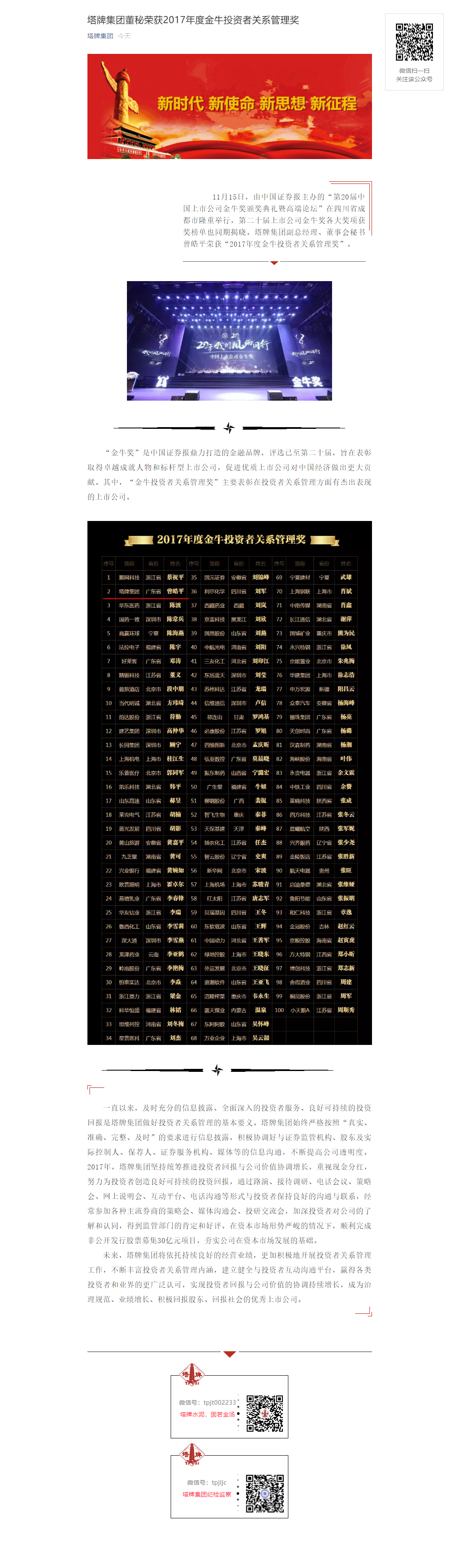 首页| 耀彩网官方网站入口