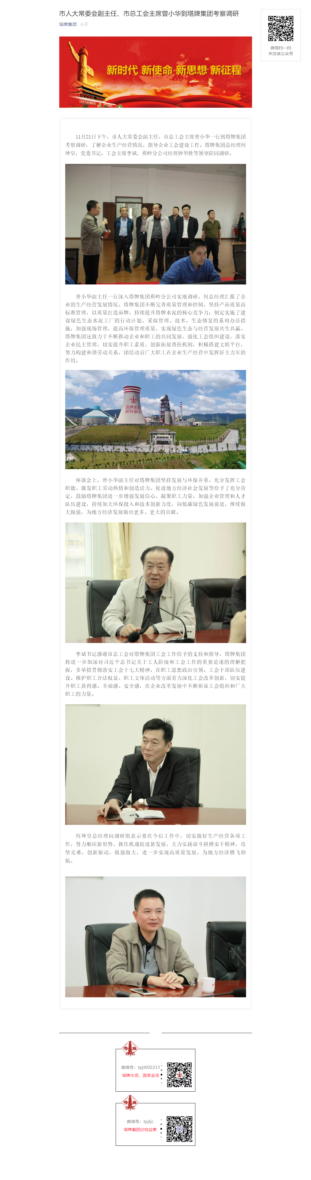 首页| 耀彩网官方网站入口