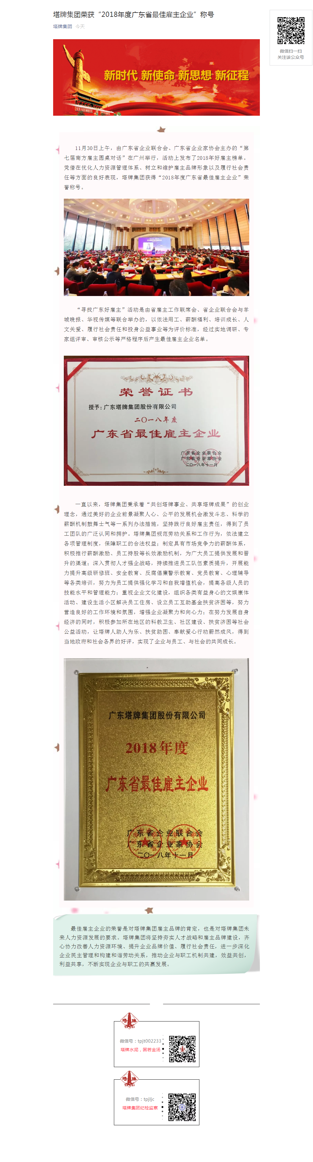 首页| 耀彩网官方网站入口