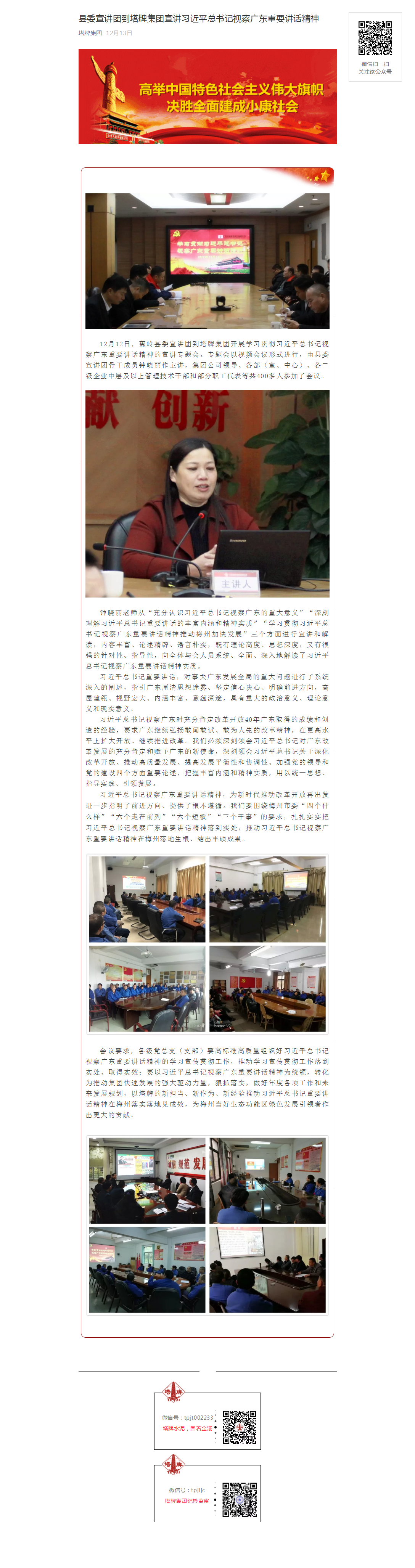 首页| 耀彩网官方网站入口