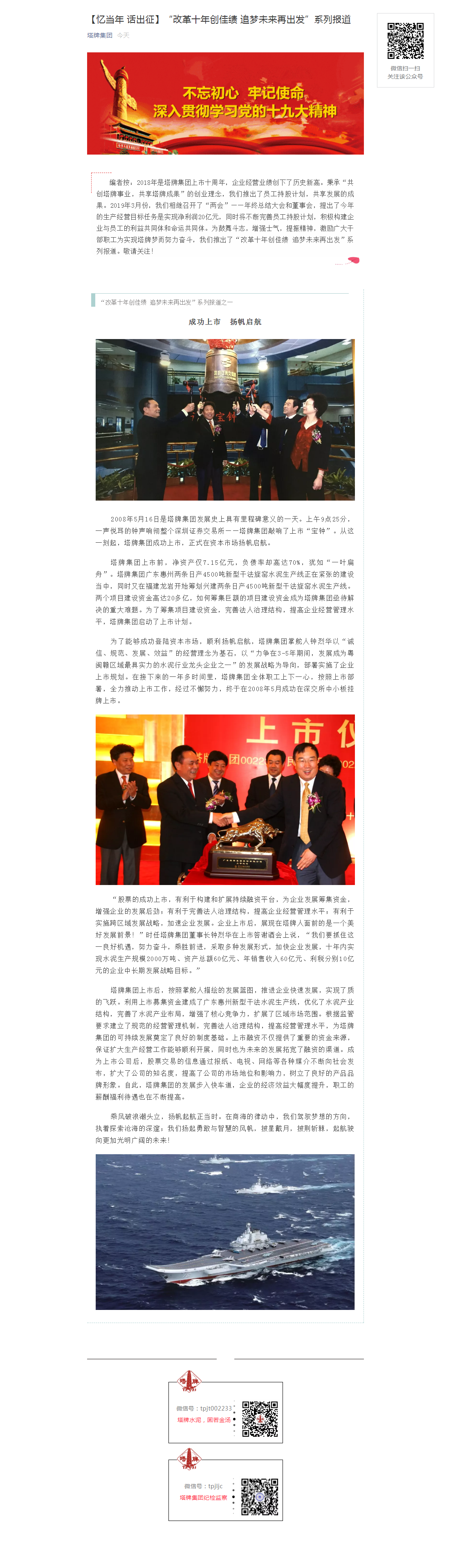 首页| 耀彩网官方网站入口