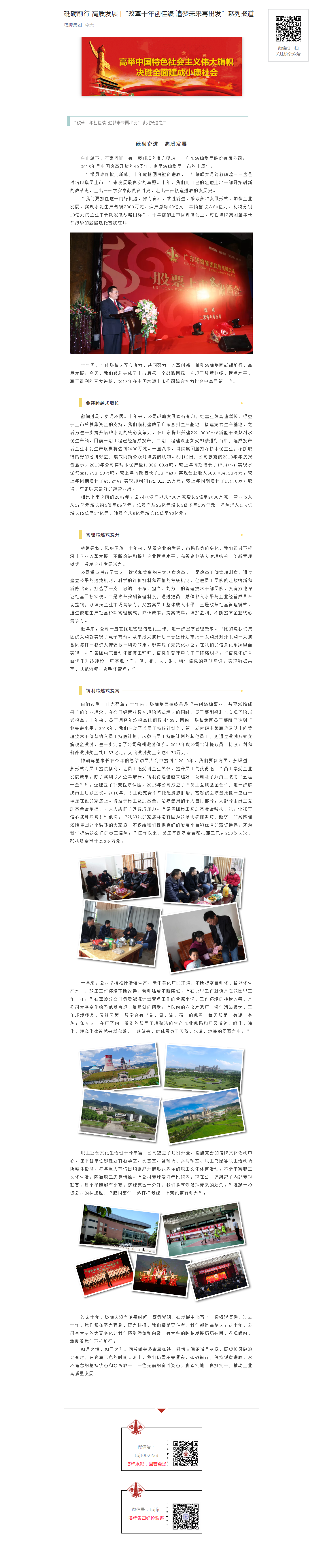 首页| 耀彩网官方网站入口