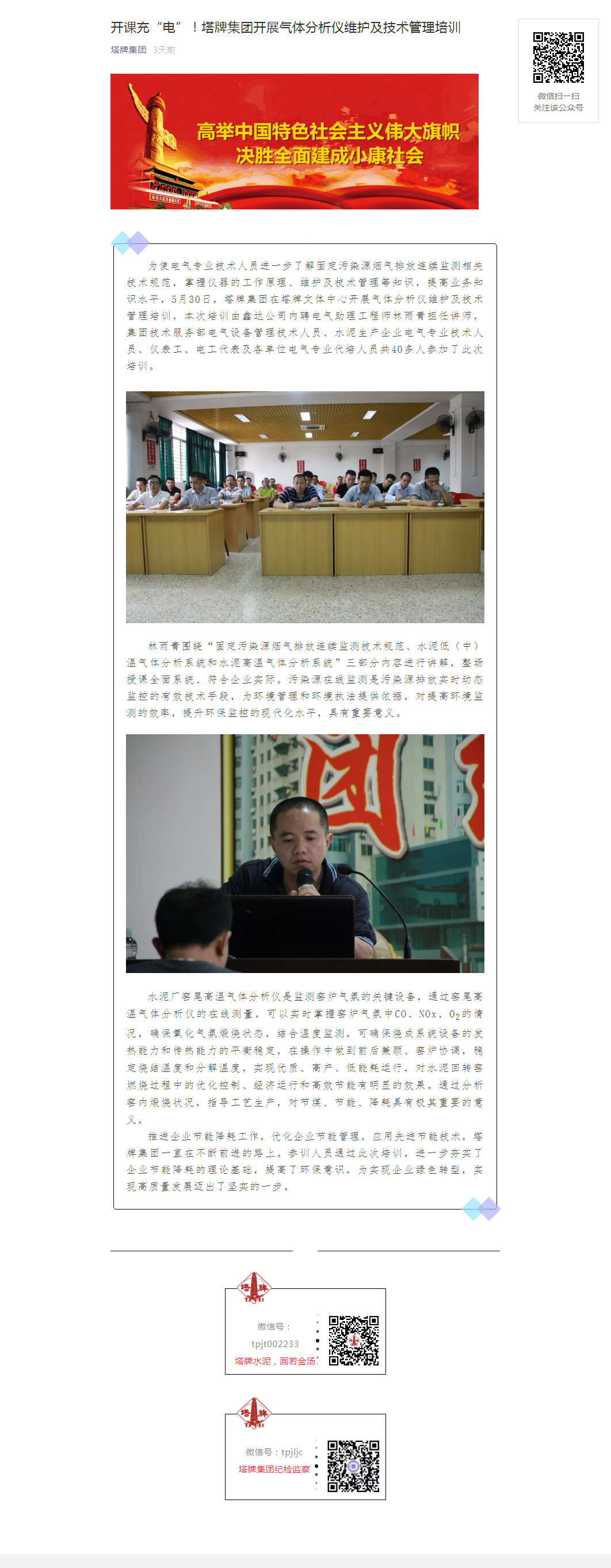 首页| 耀彩网官方网站入口