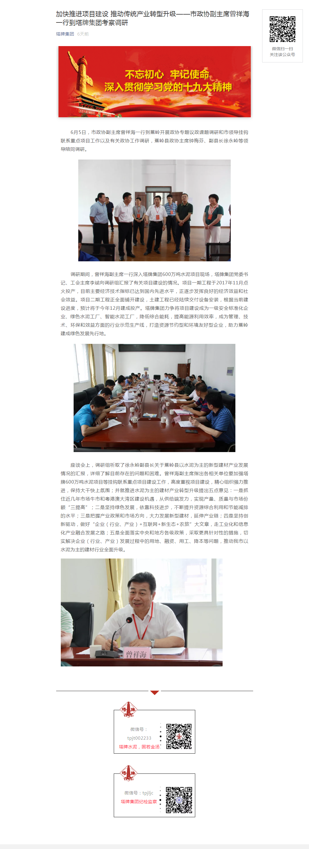 首页| 耀彩网官方网站入口