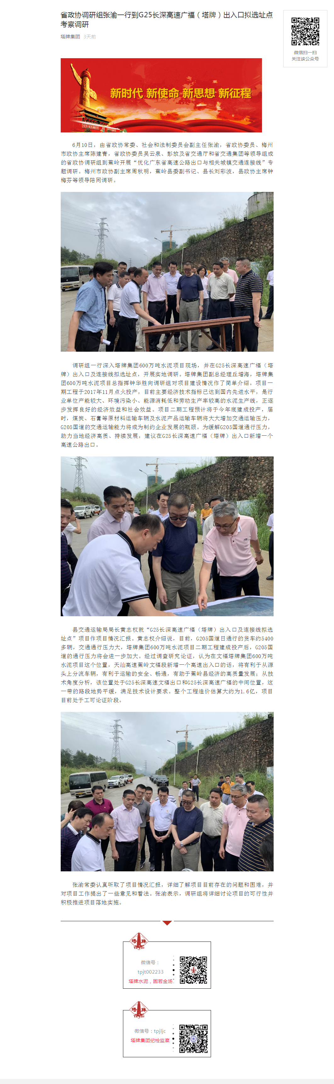 首页| 耀彩网官方网站入口