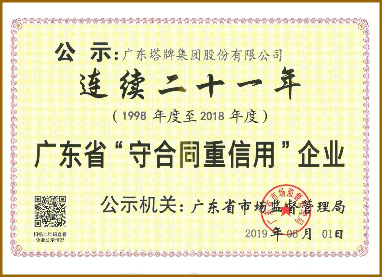 首页| 耀彩网官方网站入口