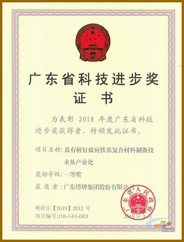 首页| 耀彩网官方网站入口