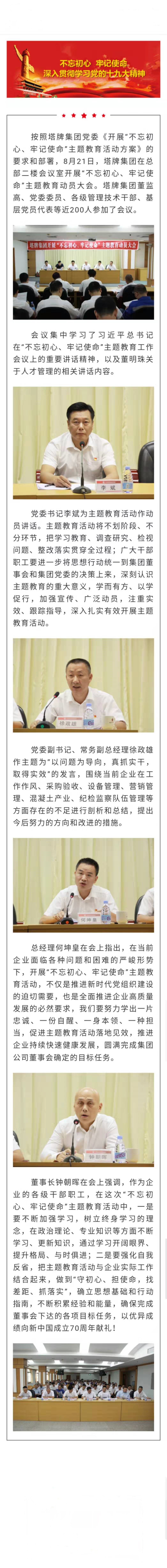 首页| 耀彩网官方网站入口