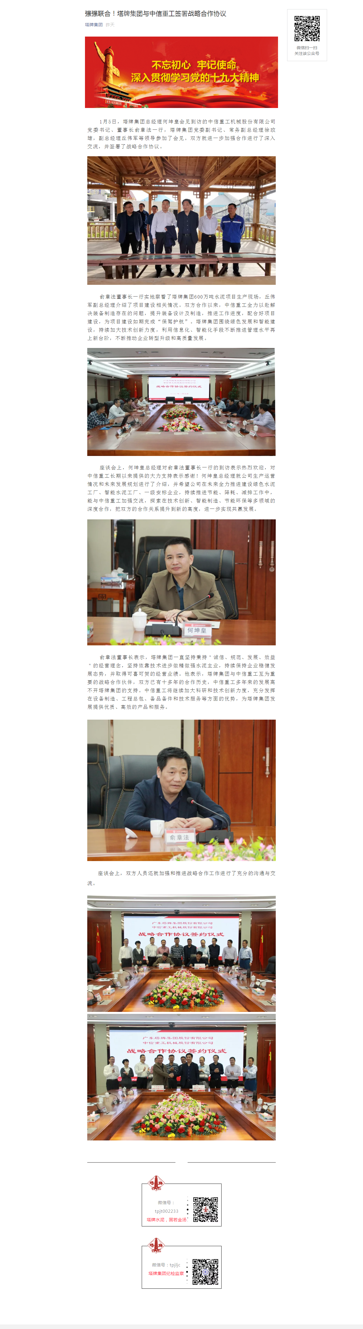 首页| 耀彩网官方网站入口