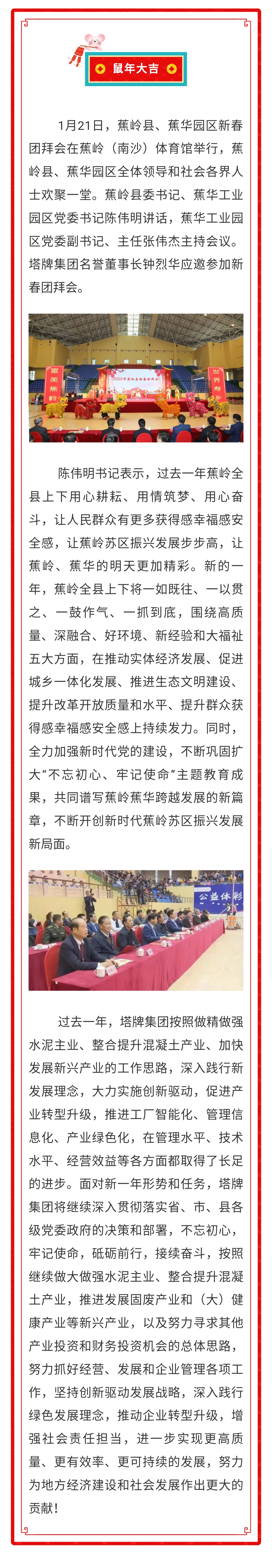 首页| 耀彩网官方网站入口