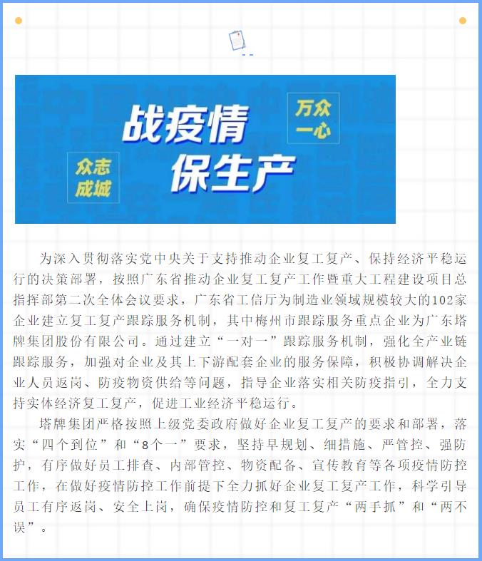 首页| 耀彩网官方网站入口