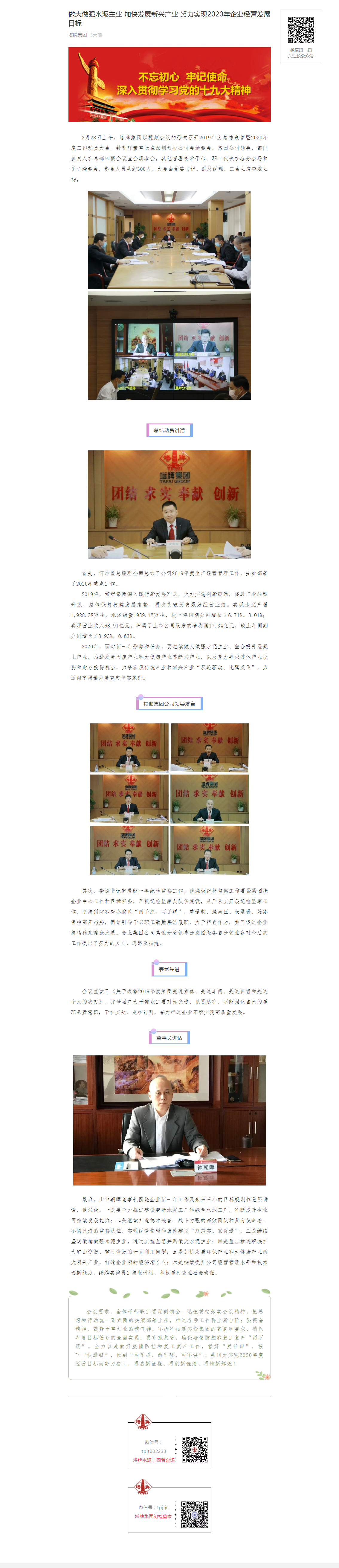 首页| 耀彩网官方网站入口