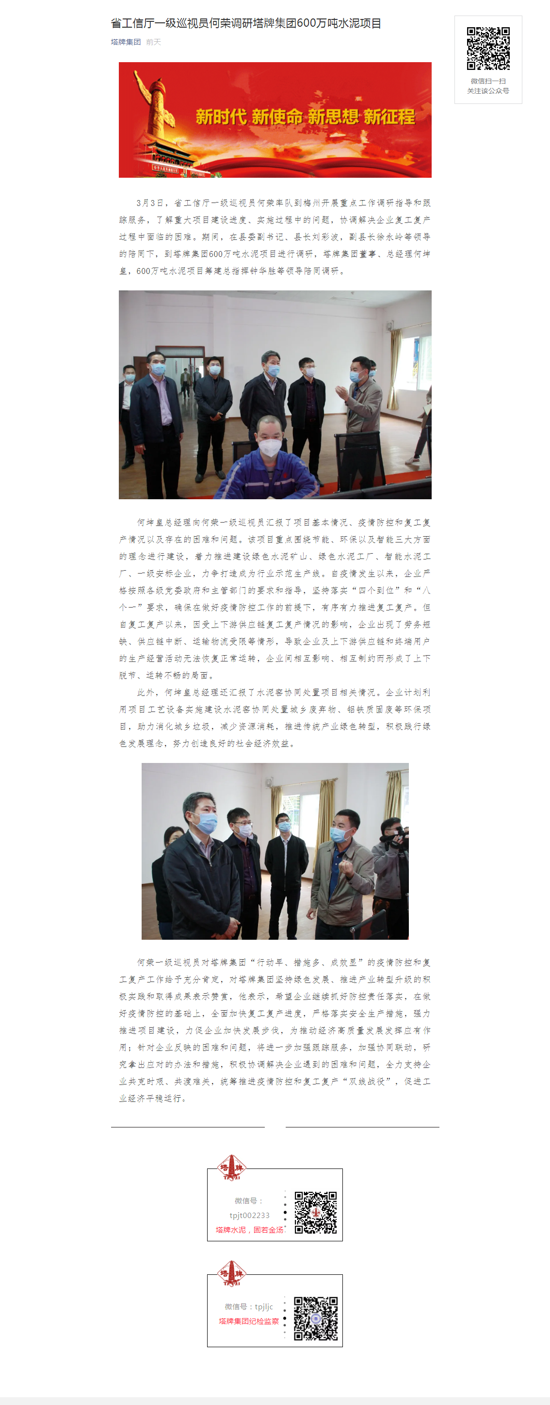 首页| 耀彩网官方网站入口