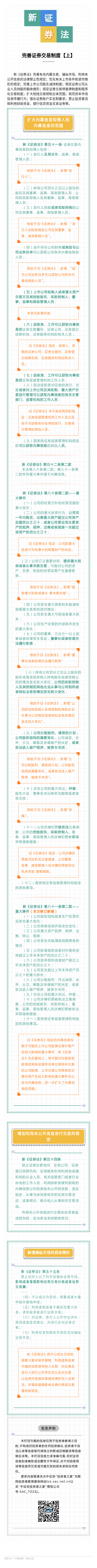 首页| 耀彩网官方网站入口