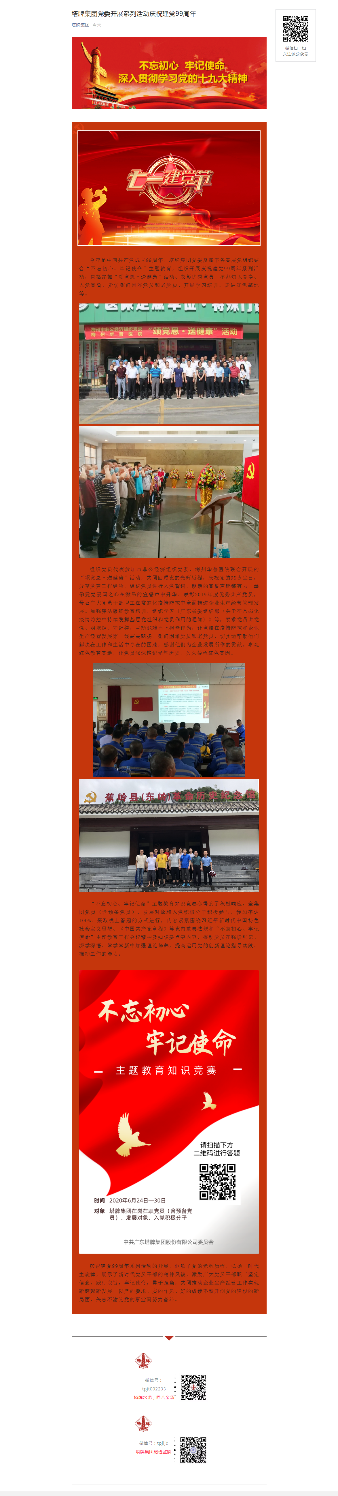 首页| 耀彩网官方网站入口