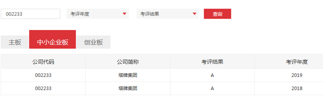 首页| 耀彩网官方网站入口