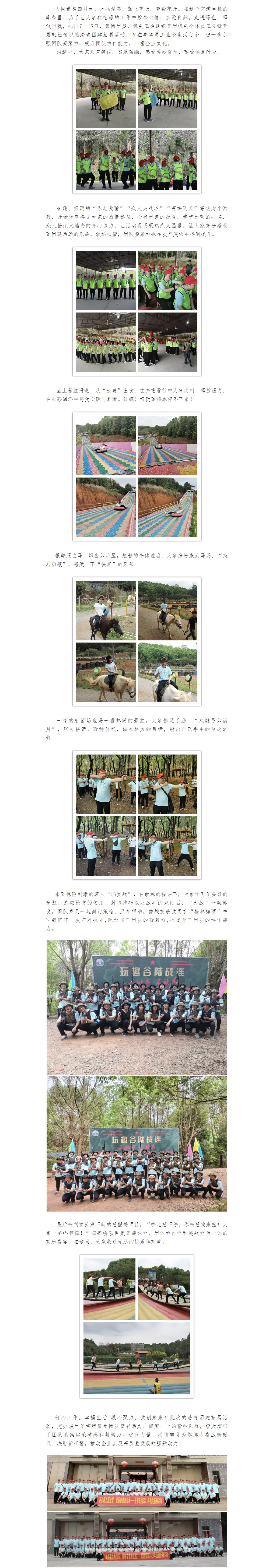 首页| 耀彩网官方网站入口