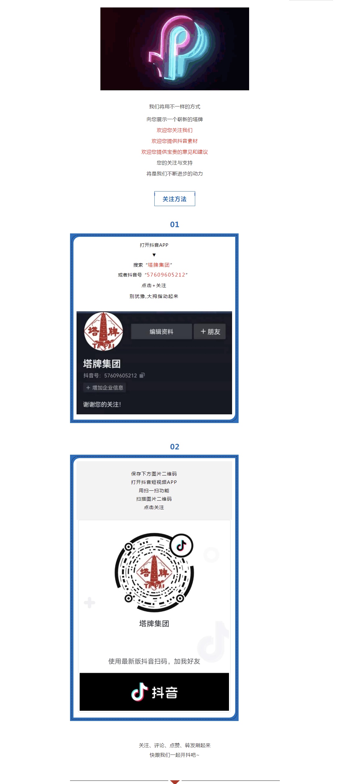 首页| 耀彩网官方网站入口