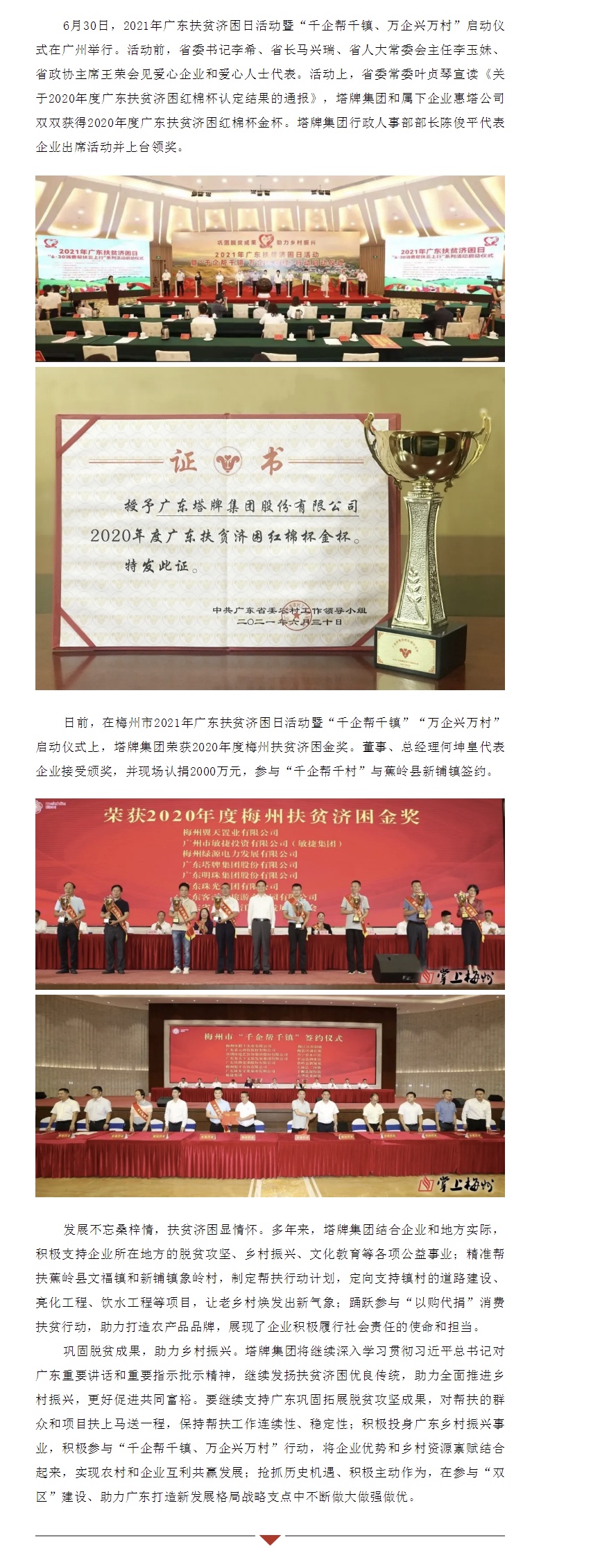 首页| 耀彩网官方网站入口