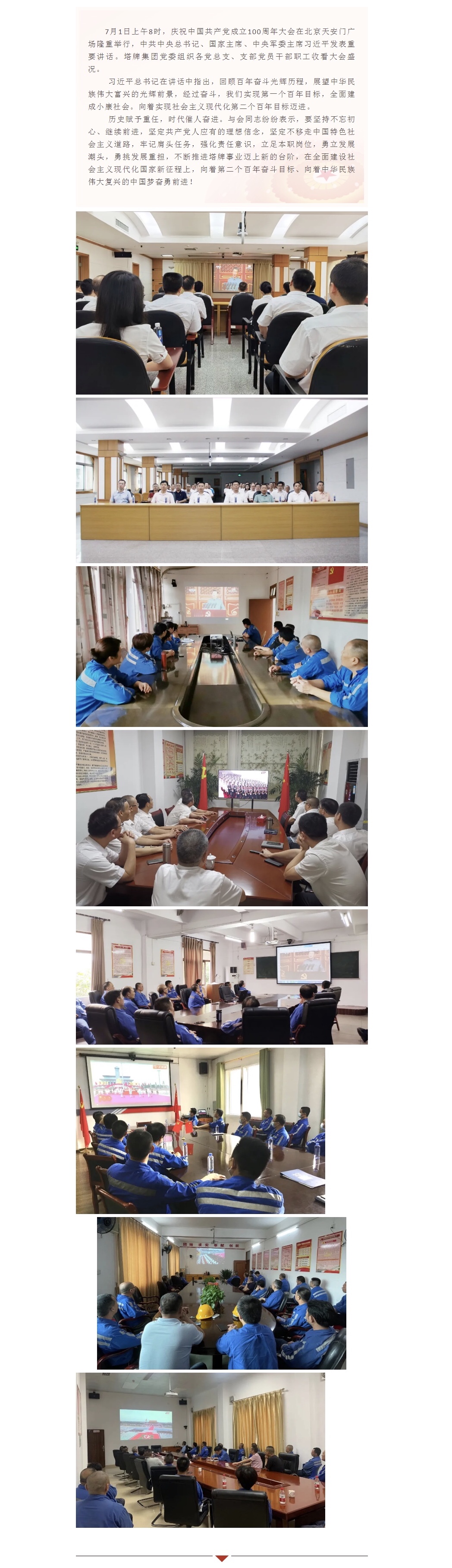 首页| 耀彩网官方网站入口