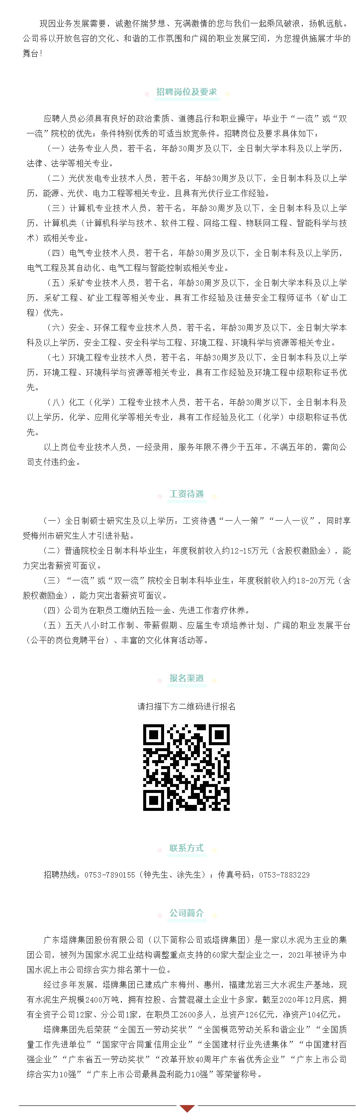 首页| 耀彩网官方网站入口
