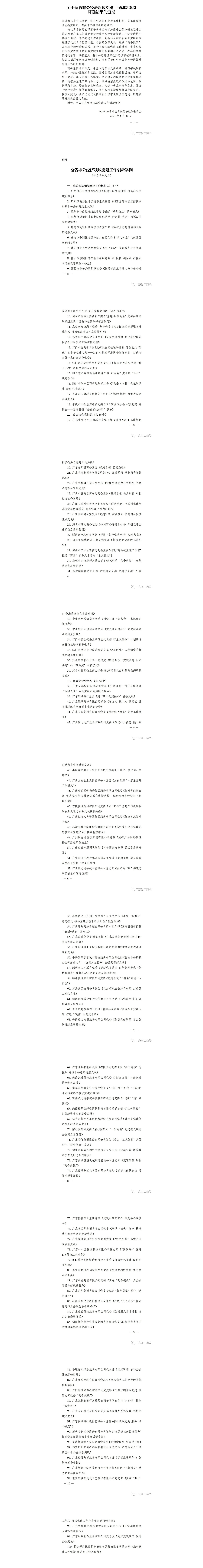 首页| 耀彩网官方网站入口