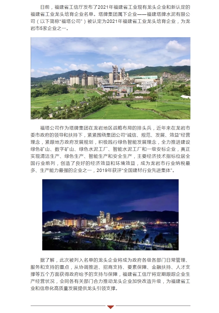 首页| 耀彩网官方网站入口