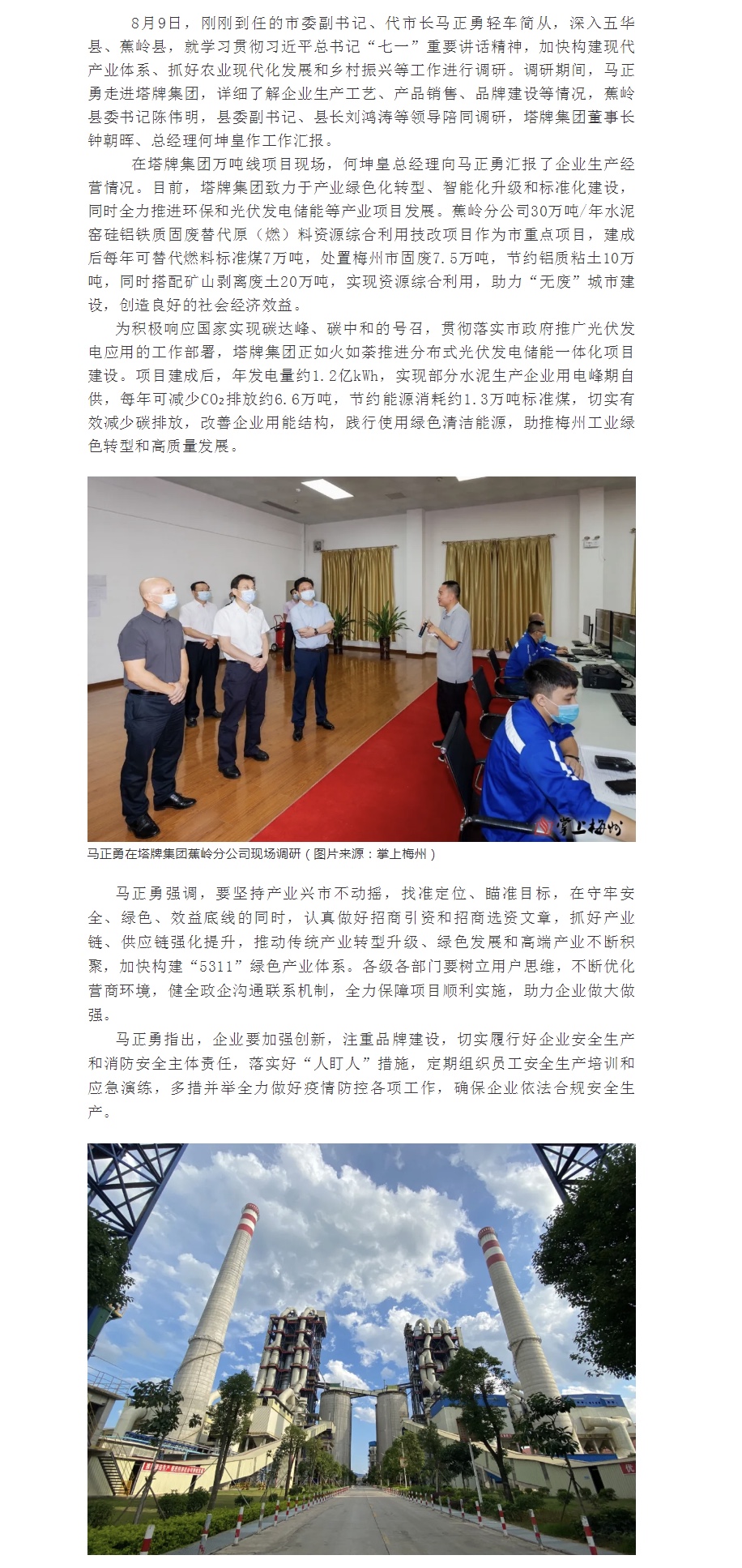 首页| 耀彩网官方网站入口