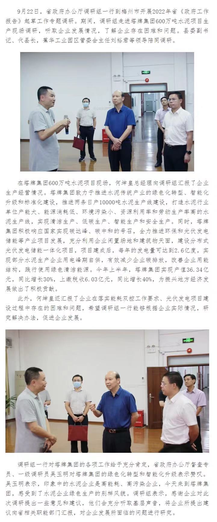 首页| 耀彩网官方网站入口