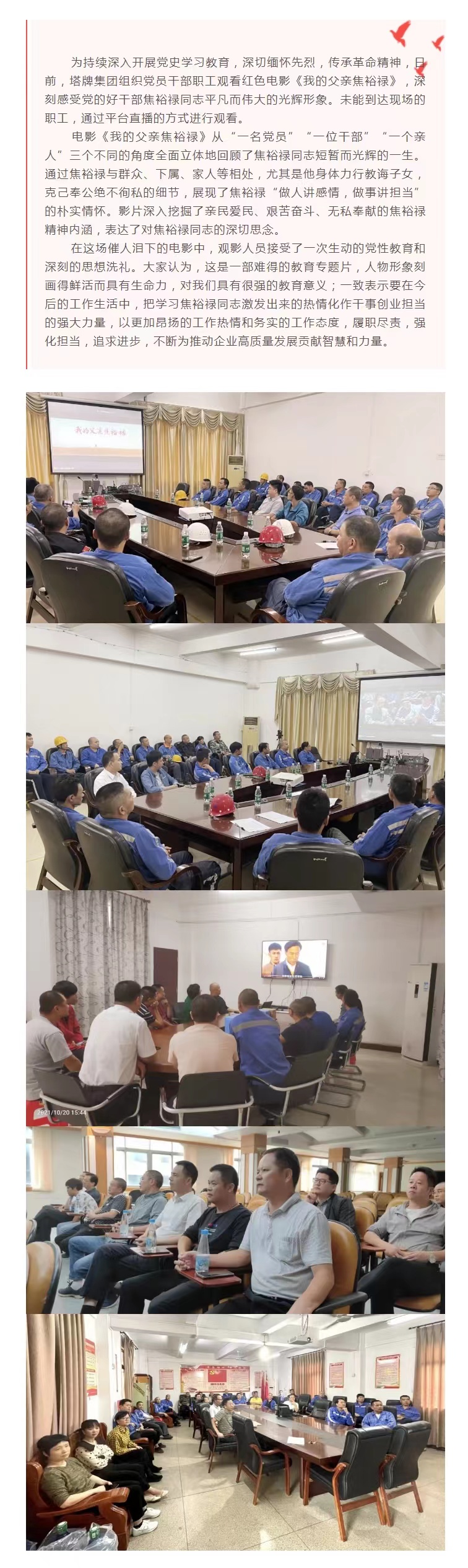 首页| 耀彩网官方网站入口