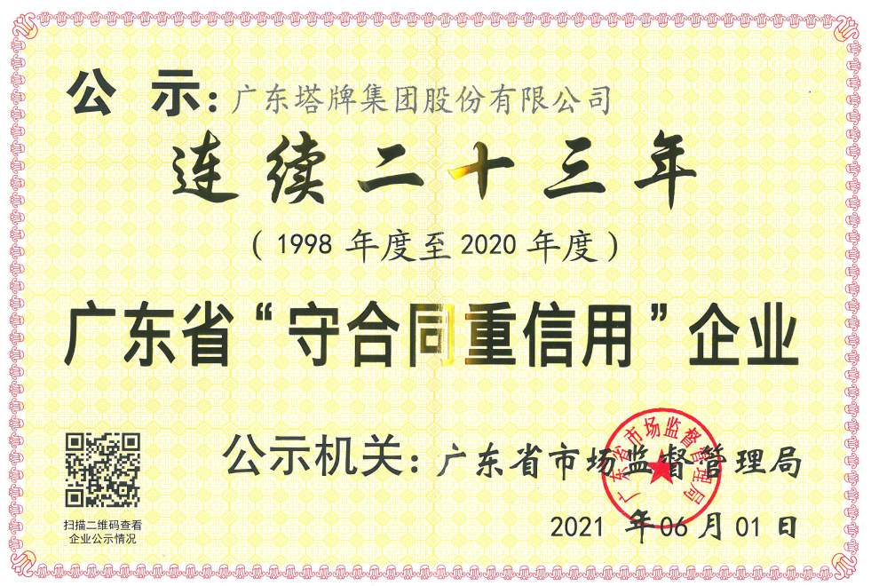 首页| 耀彩网官方网站入口