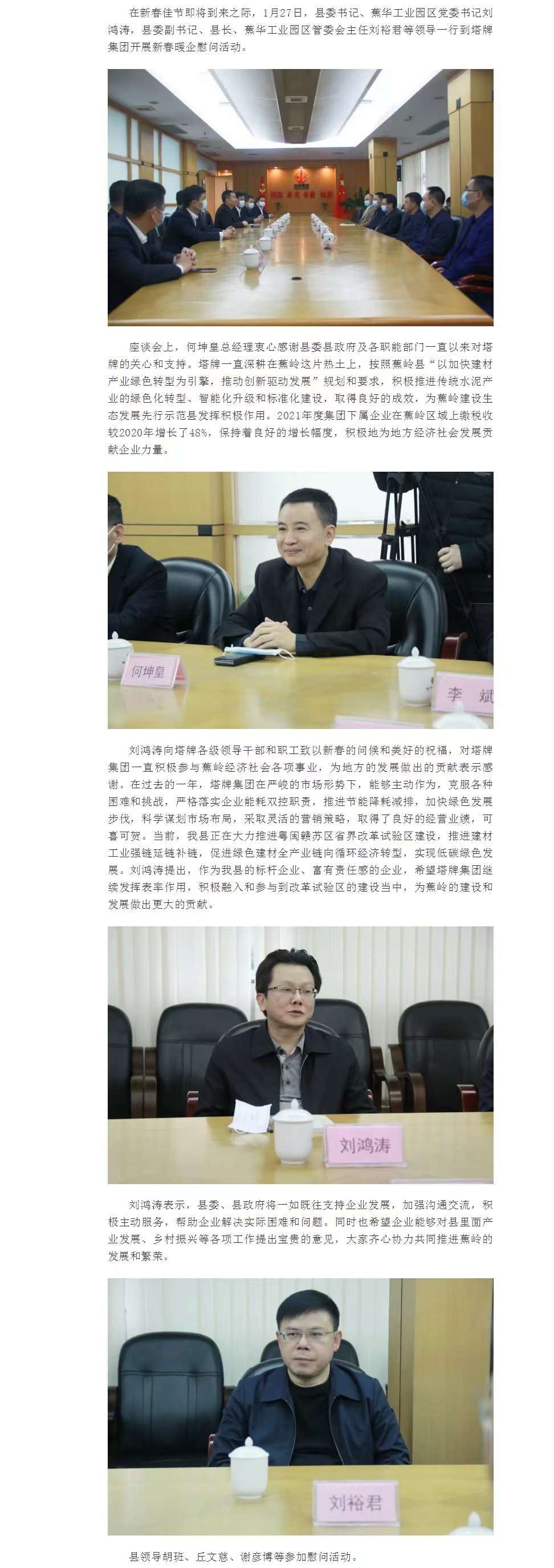 首页| 耀彩网官方网站入口