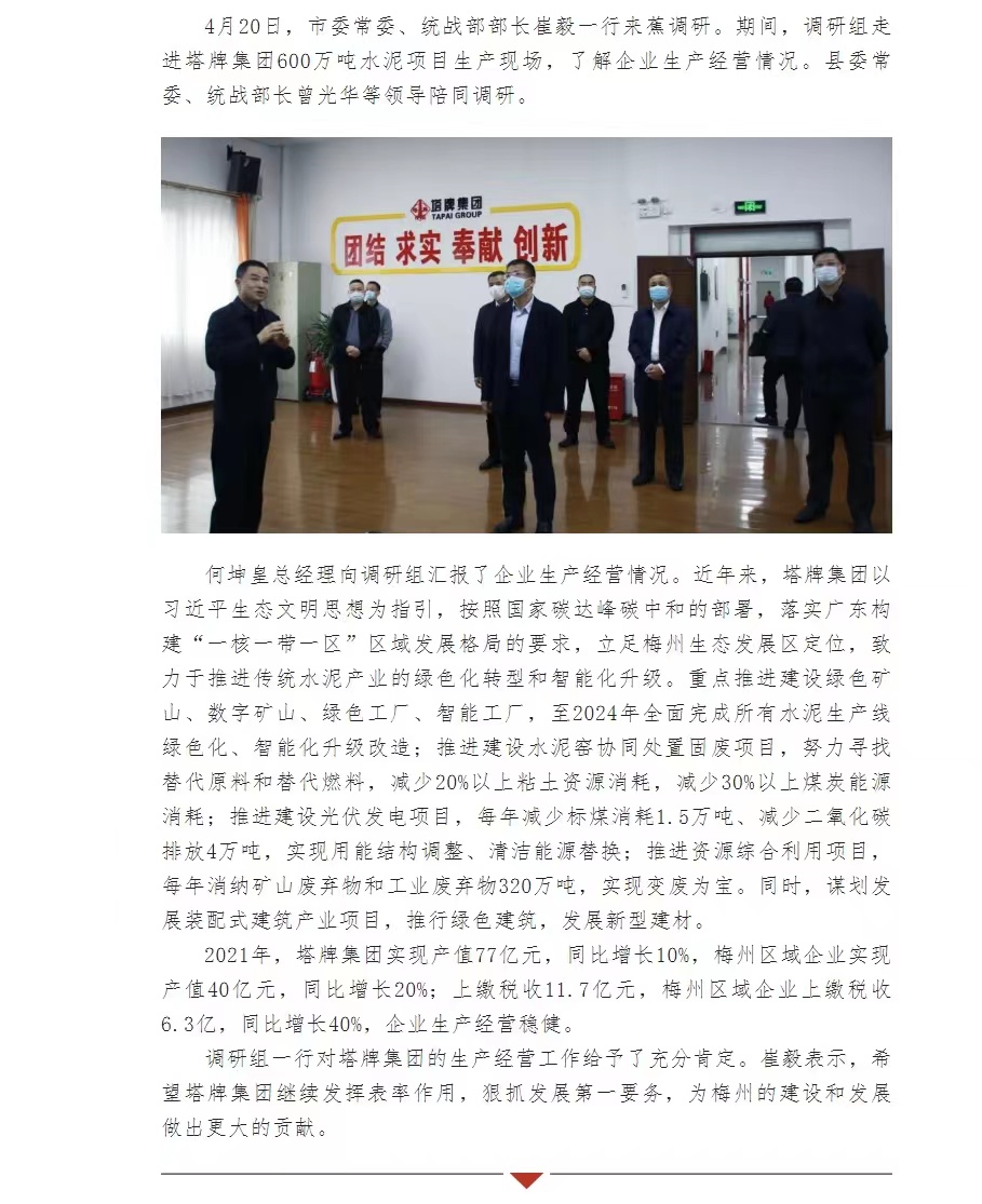 首页| 耀彩网官方网站入口