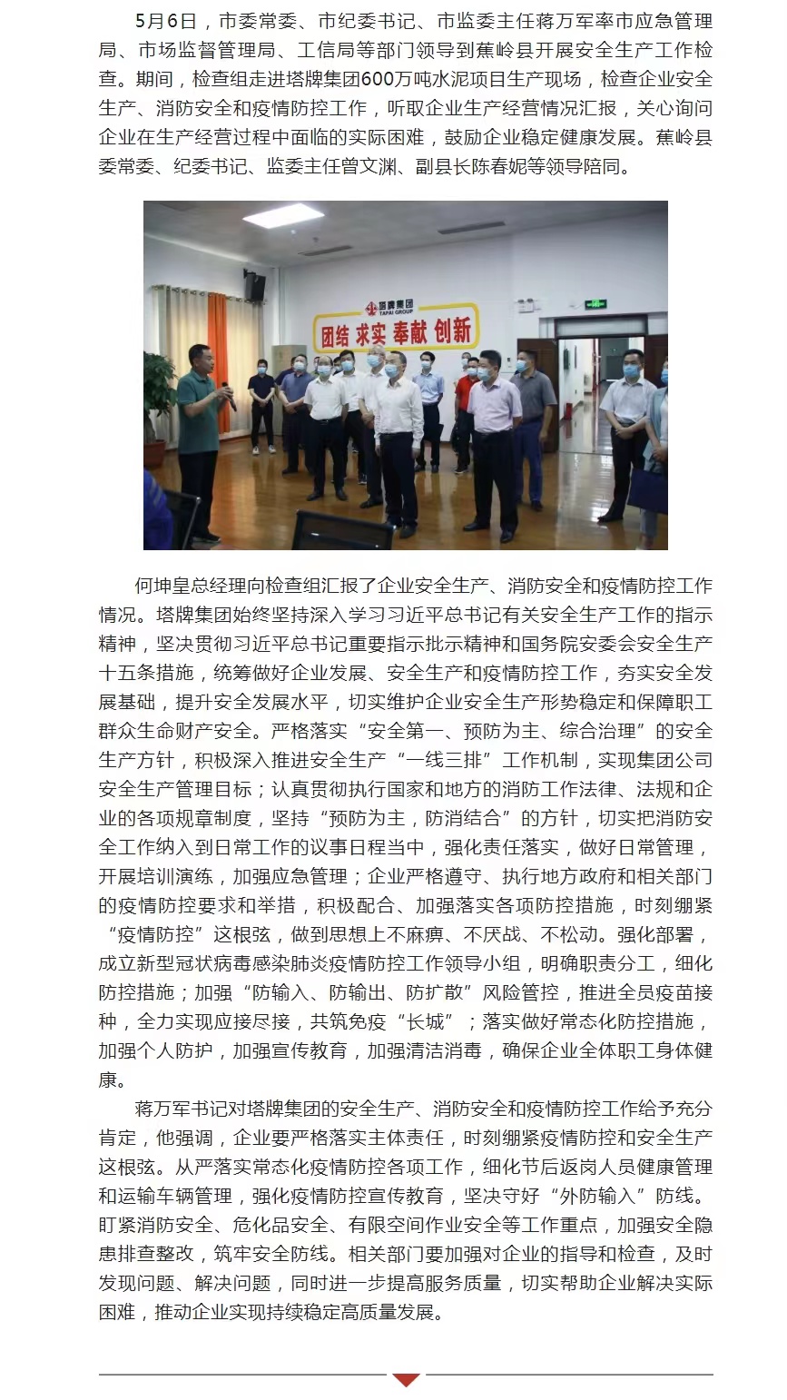 首页| 耀彩网官方网站入口