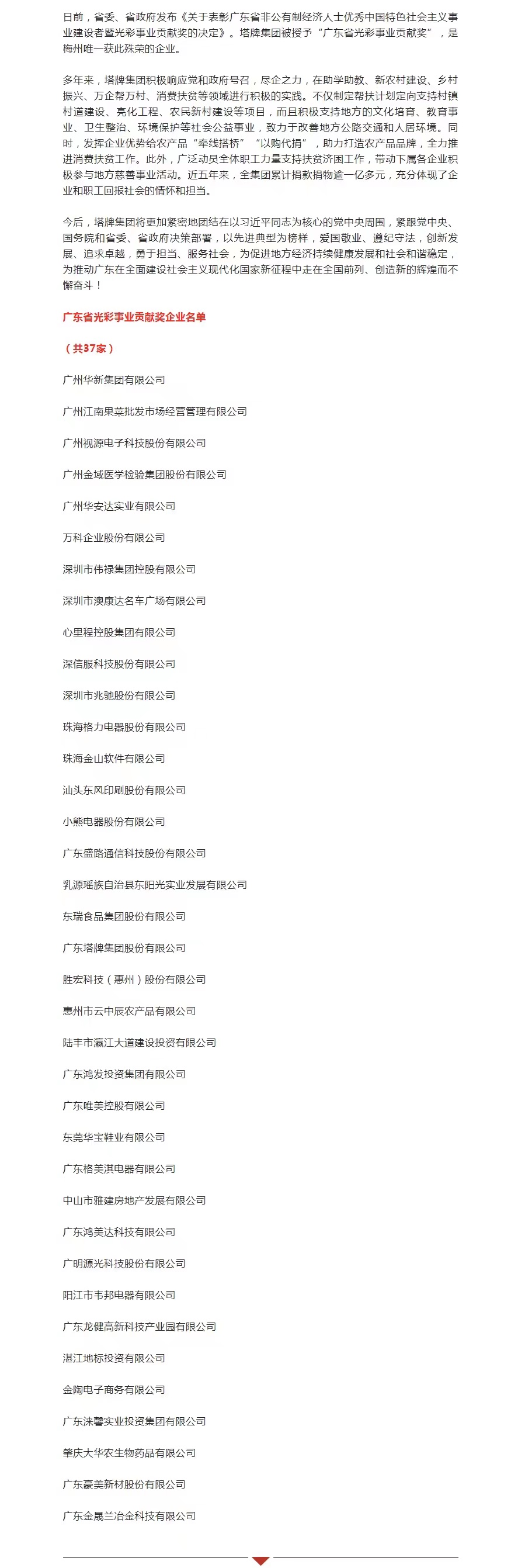 首页| 耀彩网官方网站入口